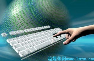 互聯(lián)網(wǎng)信息服務管理新規(guī) 邁向更安全、更有序的數(shù)字時代