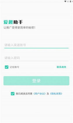愛趣助手最新版下載 獲取互聯(lián)網(wǎng)信息服務的便捷選擇